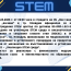 Откриване на STEM център