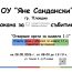 Покана и Програма за Google референтно събитие -28.05.2026г.